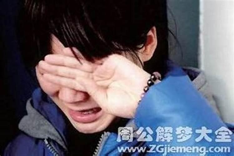 梦见妹妹为了自己死了什么预兆？