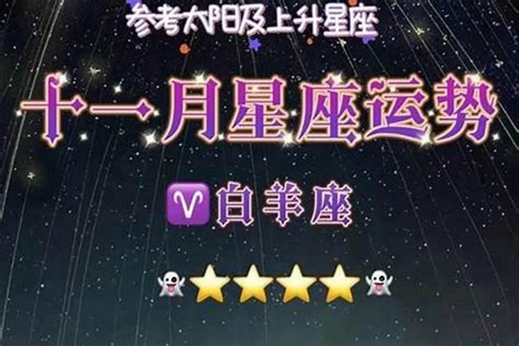 星座爱情运势可信吗？