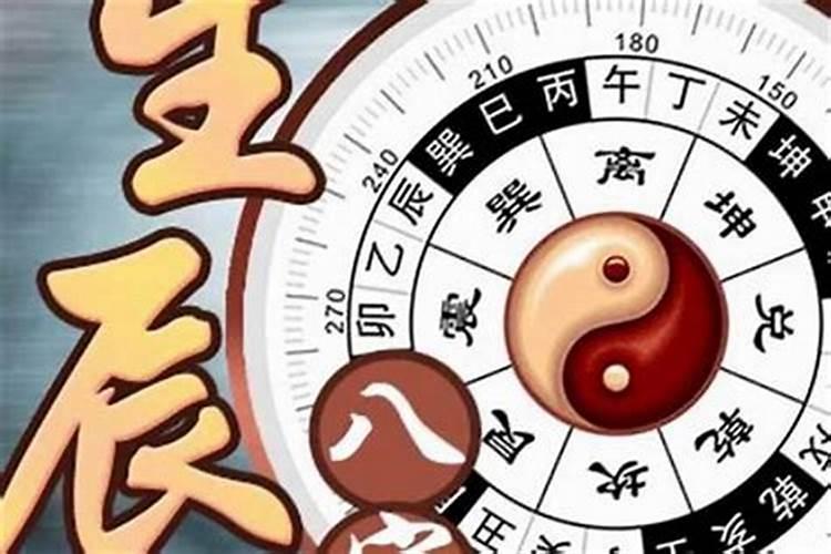 命理学视角下的财运探究：为何运势不济？