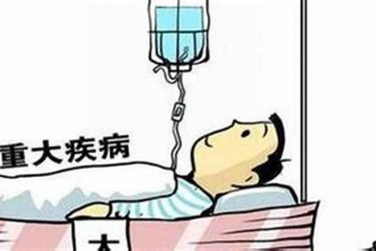 梦见弟弟生重病是什么意思啊？