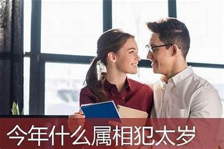 本命是什么意思？